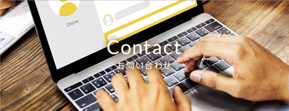 contact