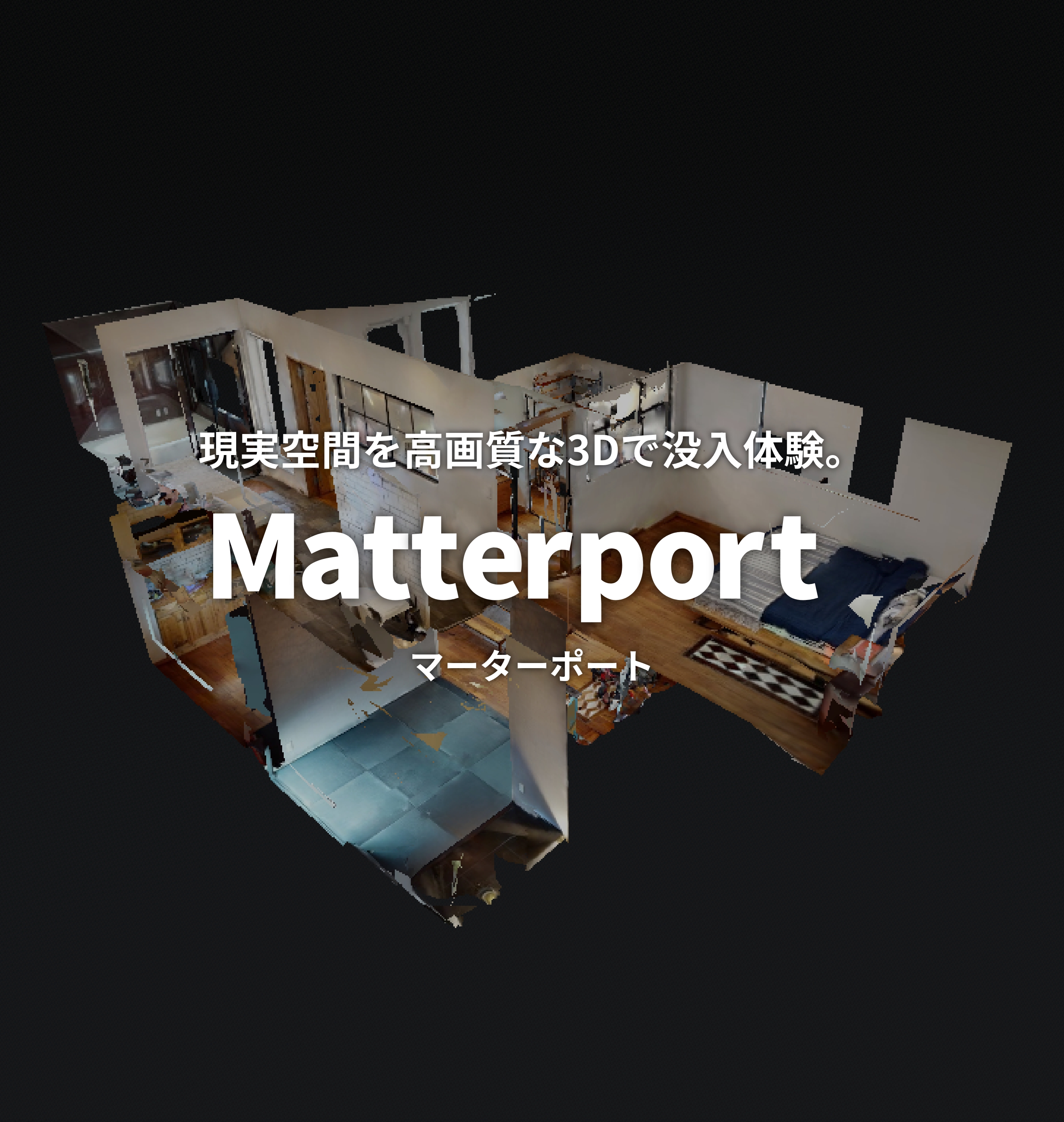 Matterport