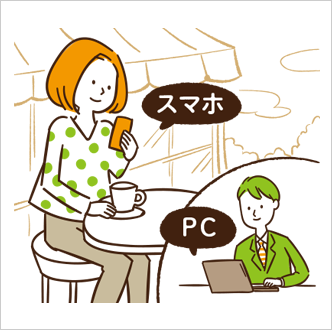 スマホ（お客様／家・カフェ）×PC(不動産屋店舗）のイラスト